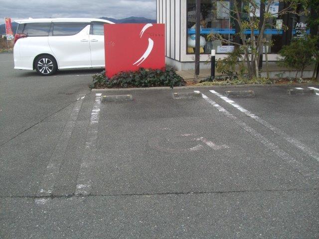 車いすマーク駐車場