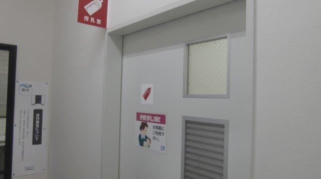 授乳室