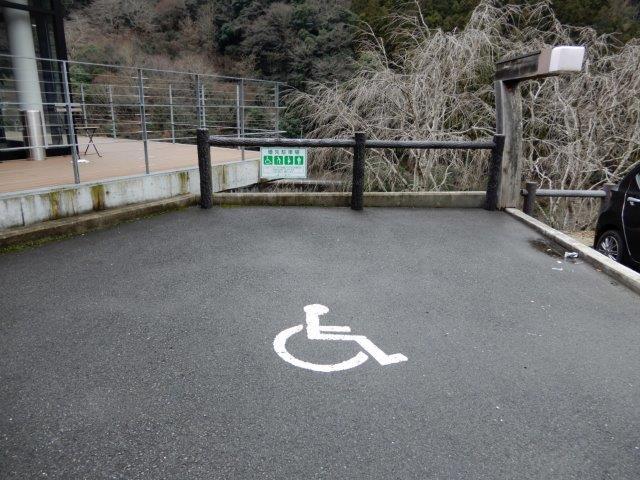 車いすマーク駐車場