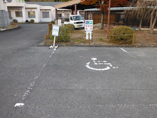 車いすマーク駐車場