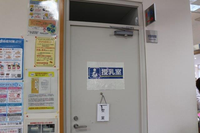 授乳室
