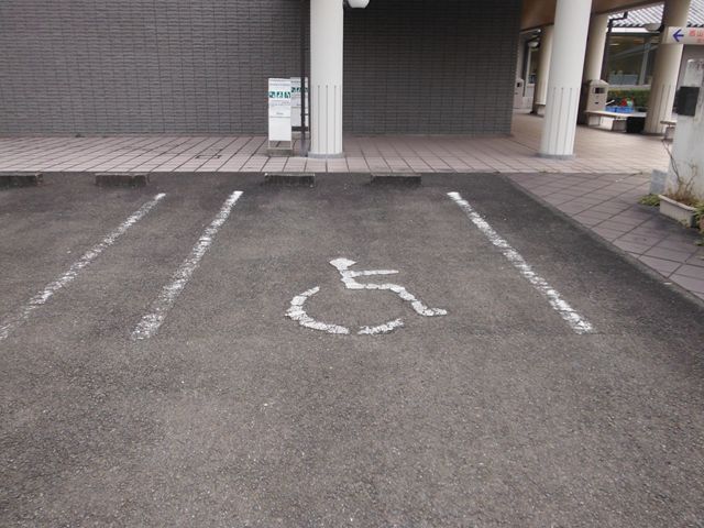 パーキングパーミット