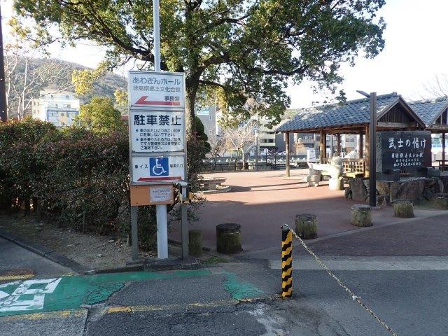 車いすマーク駐車場