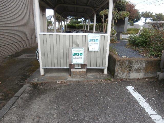 パーキングパーミット