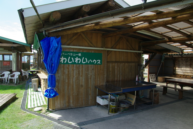 バーベキューハウス