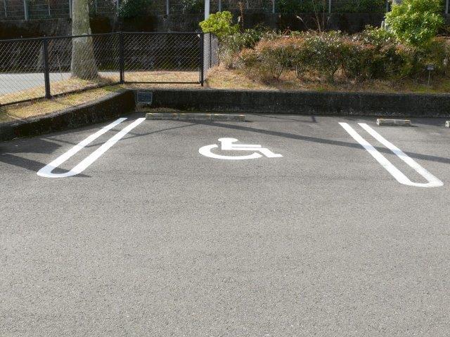 車いすマーク駐車場