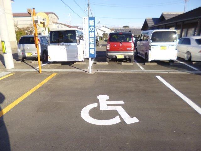 車いすマーク駐車場