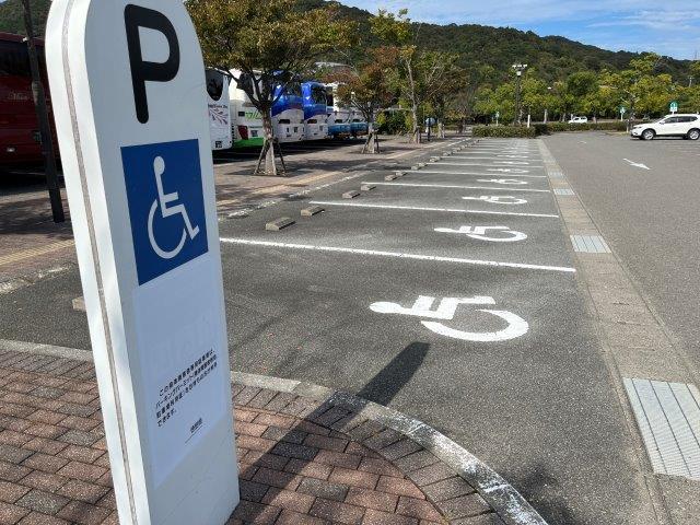 車いすマーク駐車場