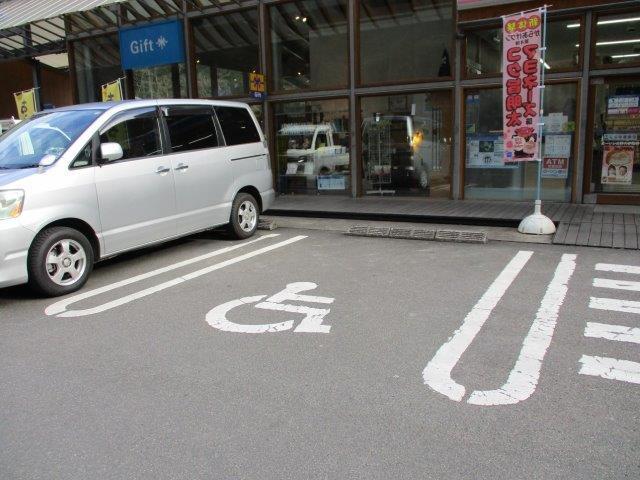 車いすマーク駐車場