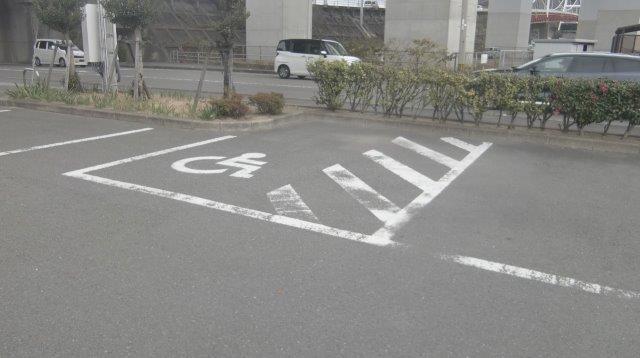 車いすマーク駐車場