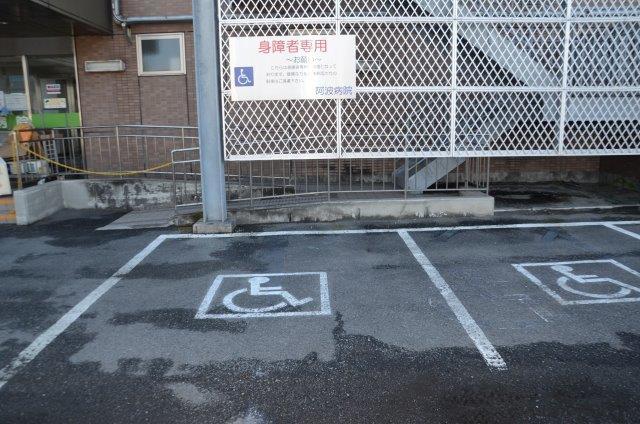 車いすマーク駐車場