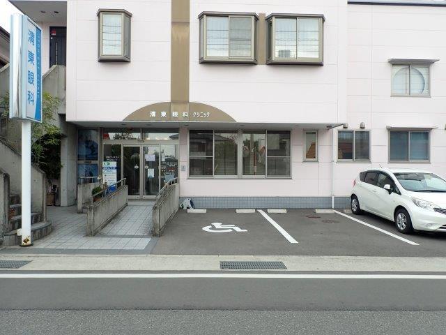 車いすマーク駐車場