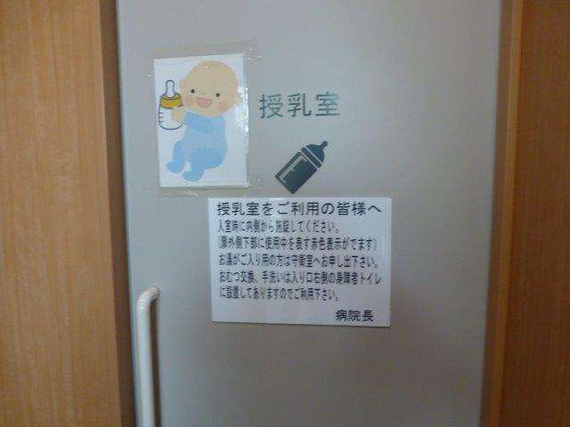 授乳室