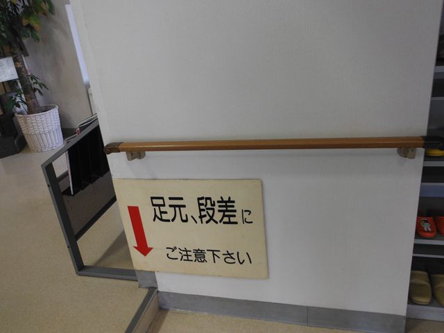 施設内