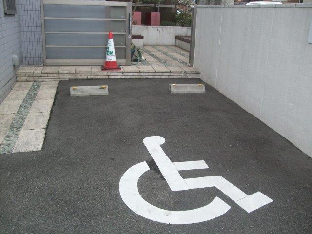 車いすマーク駐車場