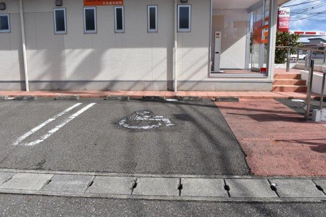車いすマーク駐車場