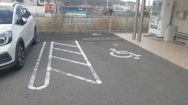 車いすマーク駐車場