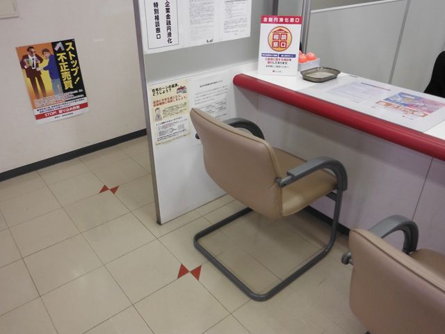 車いす使用者用客室