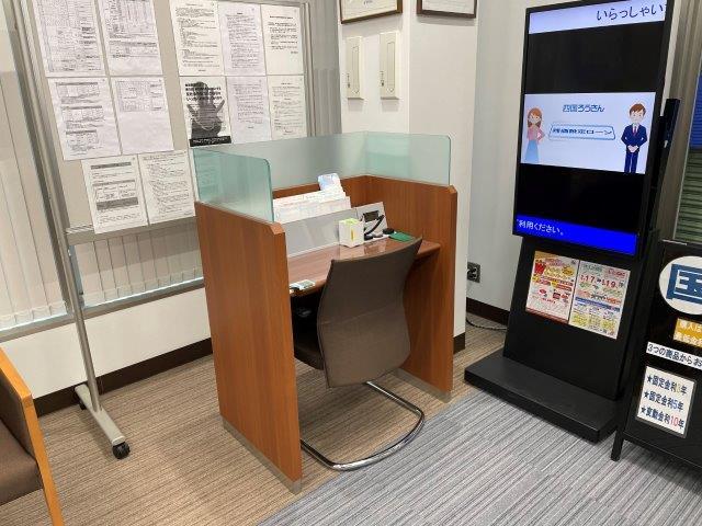 車いす使用者用カウンター記載台