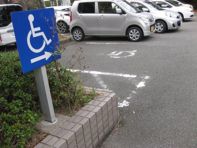 車いすマーク駐車場
