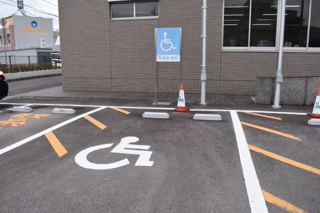 車いすマーク駐車場