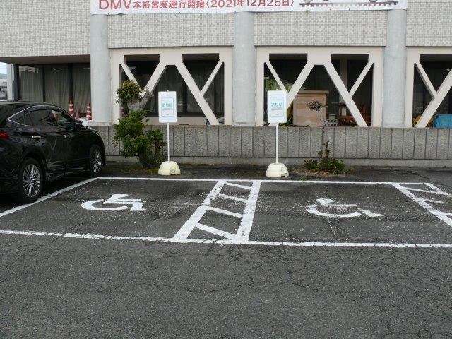 車いすマーク駐車場