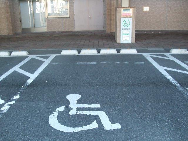 車いすマーク駐車場